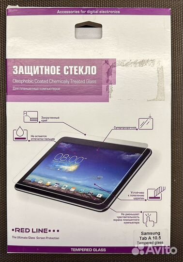 Защитное стекло Samsung Tab A 10.5 tempered glass