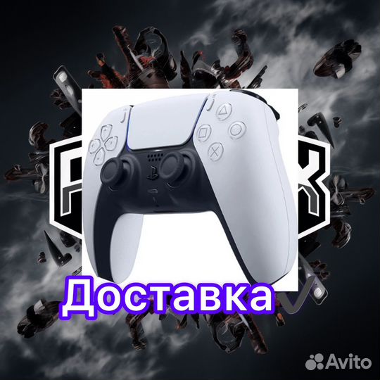 Игровая приставка Sony PlayStation 5 Pro Digital