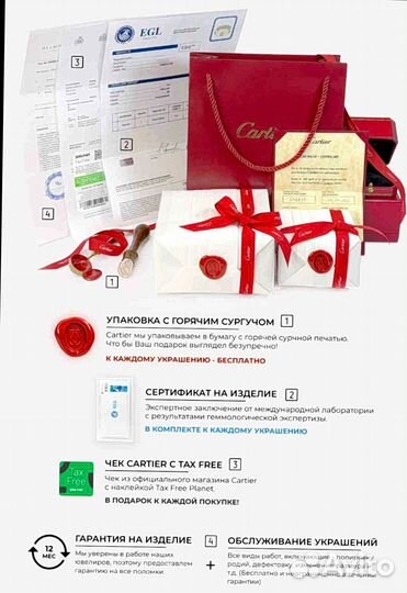 Браслет Cartier Love, белое золото