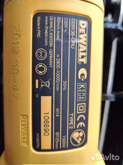 Ушм болгарка dewalt