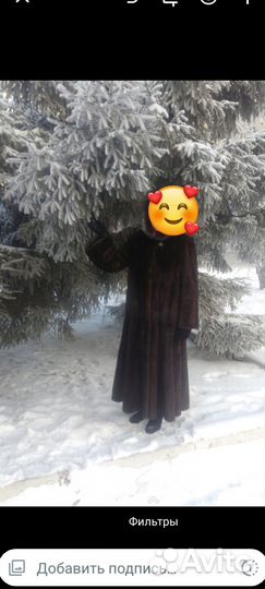 Шуба норковая бу продам