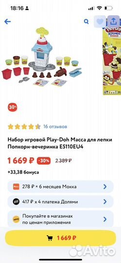 Новые наборы play-doh оригинал hasbro