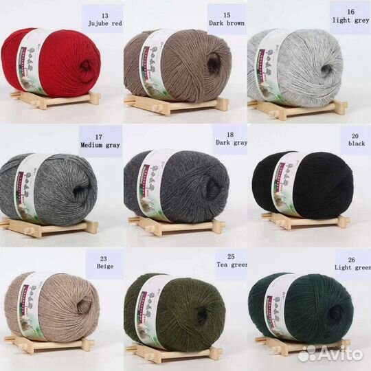 Пряжа кашемир