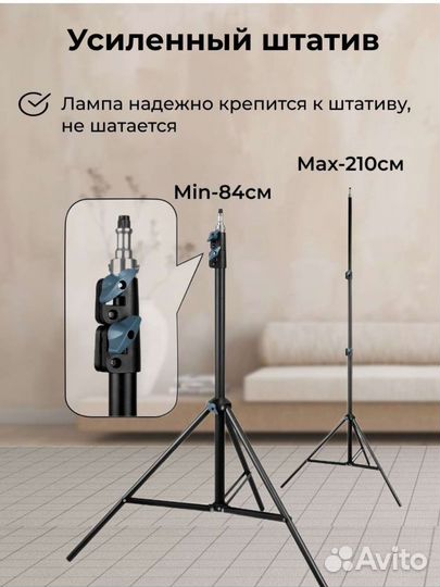 Кольцевая лампа 54 см