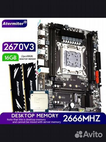 Материнская плата с процессором xeon 2670 v3 купить в Набережных Челнах ...