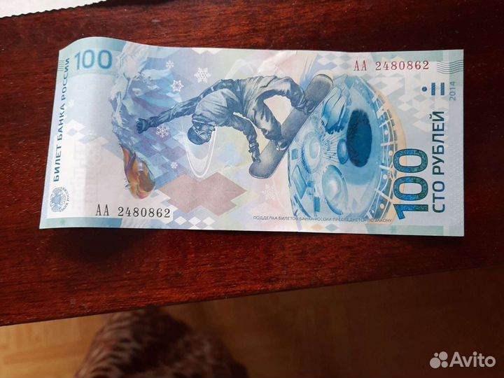 Банкноты.Монеты СССР