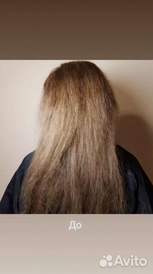 Кератиновое выпрямление волос на дому