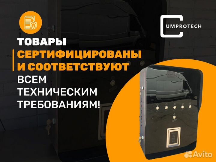 Аппарат высокого давления Hawk