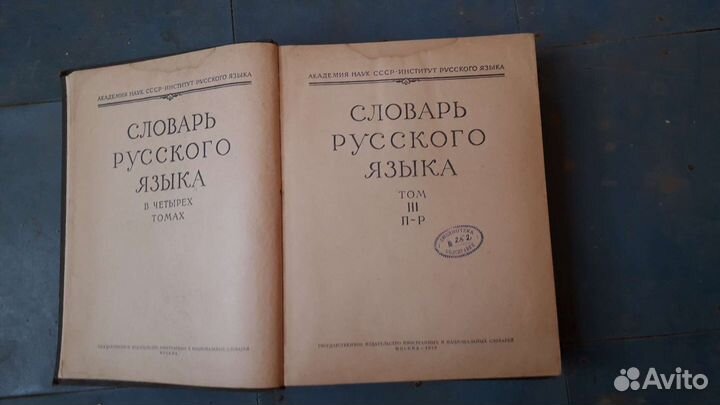 Продаю книги