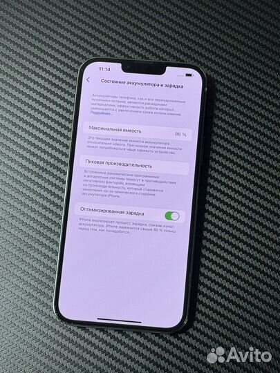 iPhone 13 Pro Max, 256 ГБ