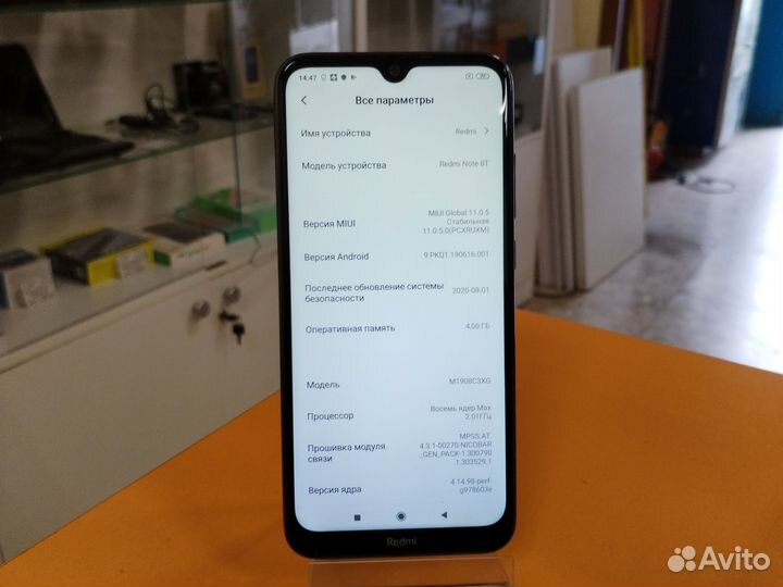 Xiaomi Redmi Note 8T, 4/64 ГБ