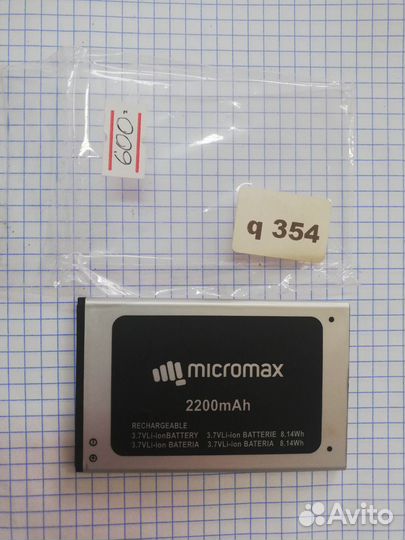 АКБ Micromax Q354 2200mAh