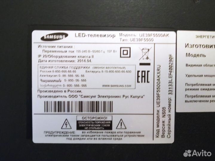 Телевизор samsung ue39f5500ak по запчастям