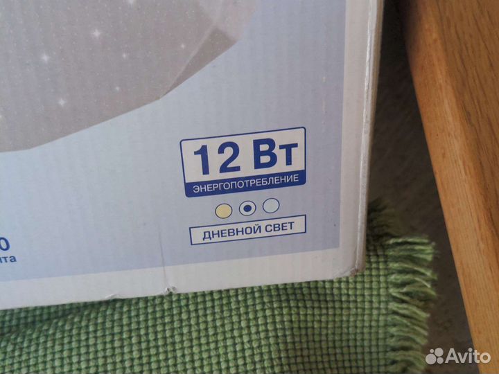 Светильник светодиодный