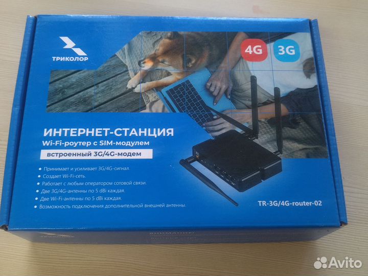 Интернет станция(wi-fi -роутер с sim модулем)