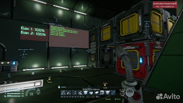 Репетитор электроника программирование онлайн