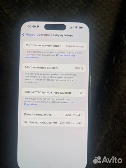 iPhone 15 Pro, 128 ГБ