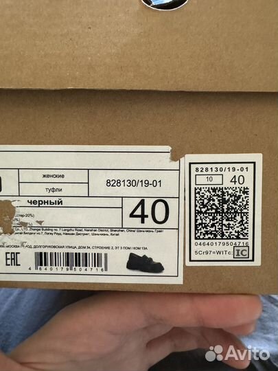 Лоферы женские keddo