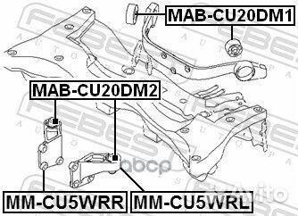 Подушка заднего дифференциала правая MM-CU5WRR