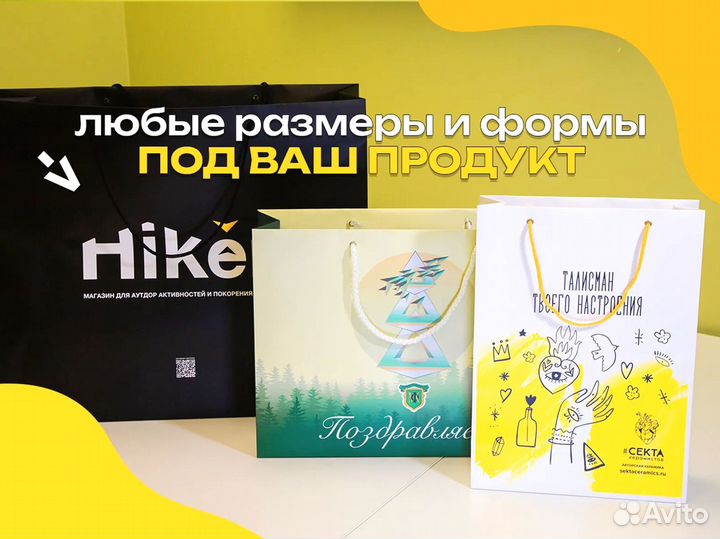 Самосборные коробки