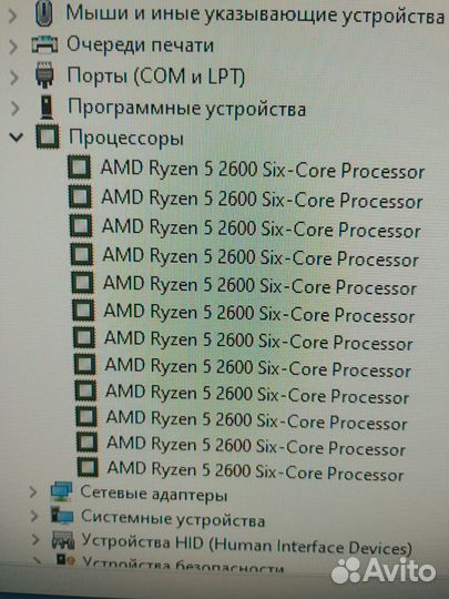 Игровой компьютер ryzen 5 2600 + rx 570 4gb