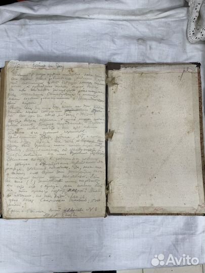 Книга «Философская хрестоматия» 1907 г. (Сзр)