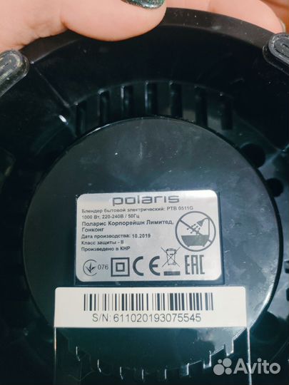 Нижняя часть от блендера Polaris