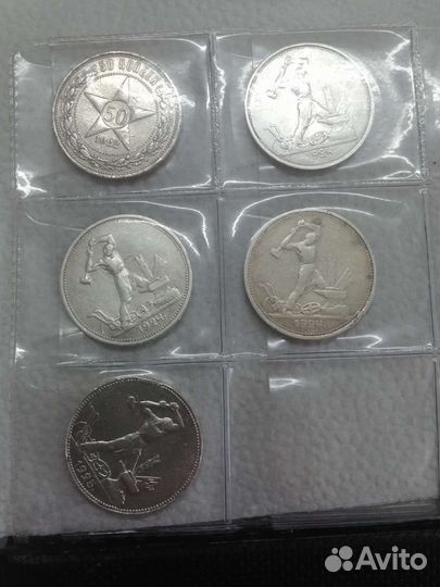 Билон раннего СССР