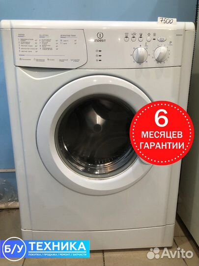 Стиральная машина Indesit