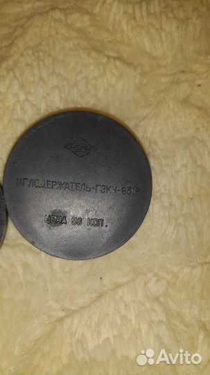 Иглодержатель гзку 631-р