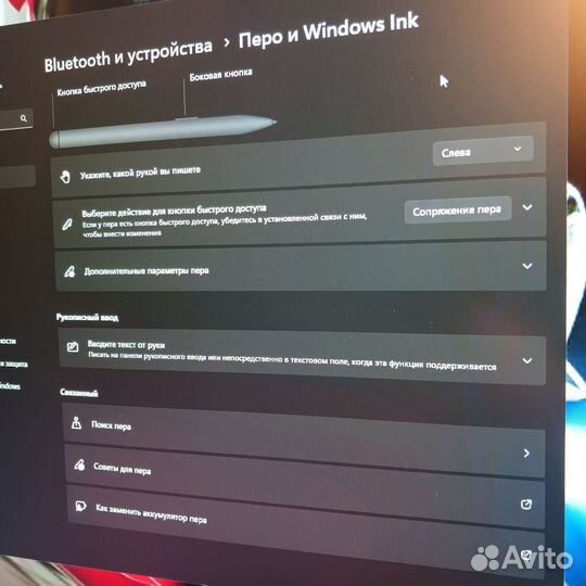 Графический планшет Wacom Intuos Draw CTL-490