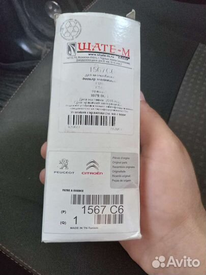 Топливный фильтр на peugeot и citroen