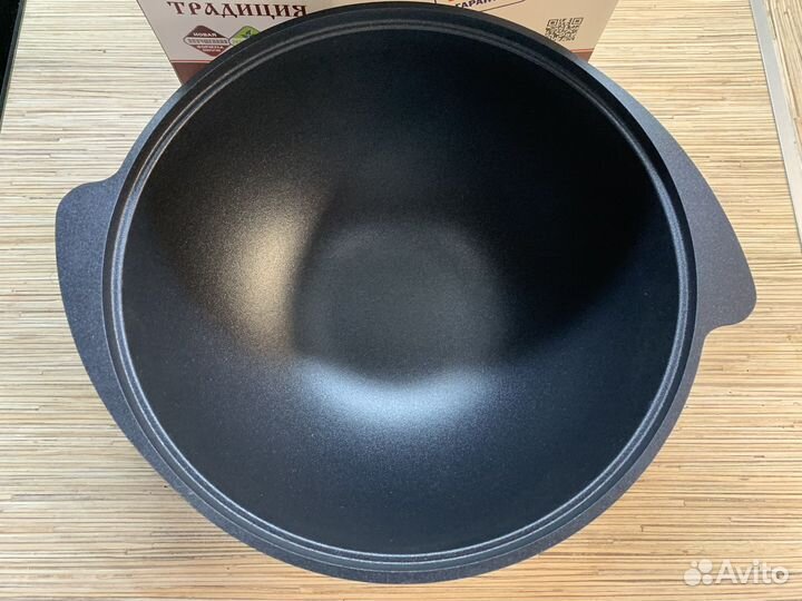 Казан для плова с антипригарным покрытием,4.5 л