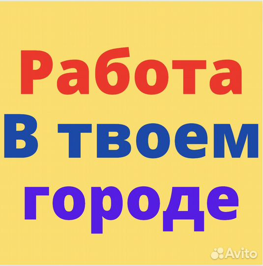 Вахта в Самаре. Комплектовщик. Питание+Проживание