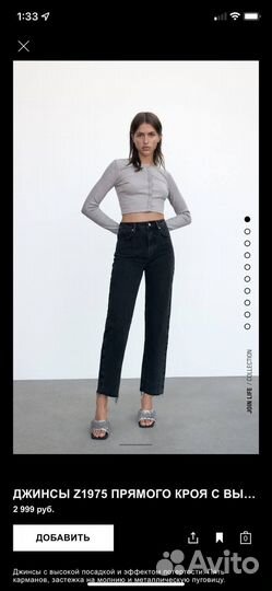 Кардиган zara