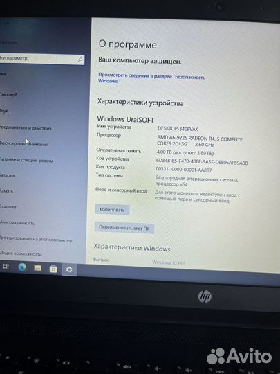 Ноутбук hp