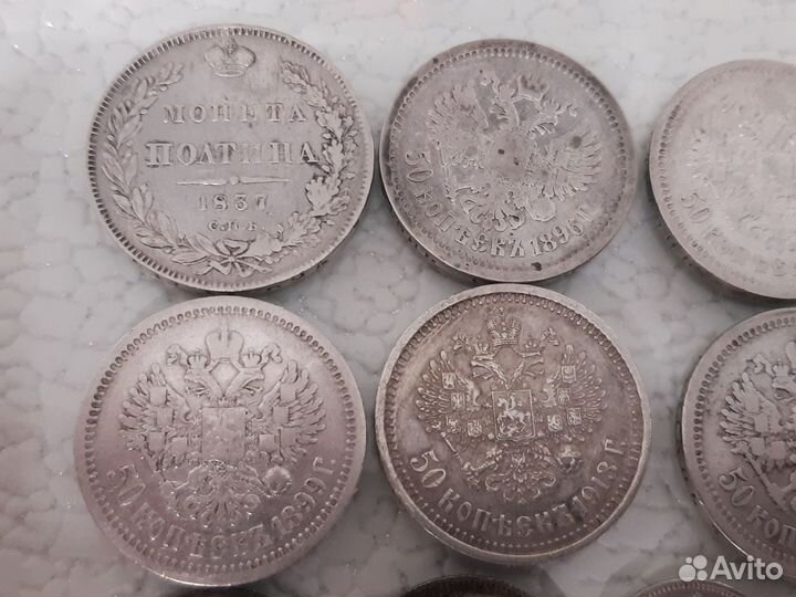 Серебряные царские монеты