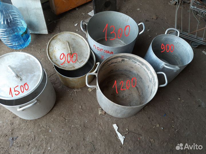 Набор посуды кастрюли бу