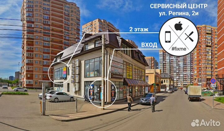 Сервис по ремонту телефонов/смартфонов/компьютеров