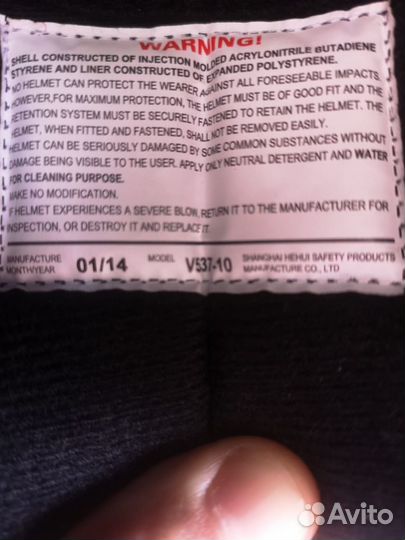 Шлем для мотоцикла новый 59-60см