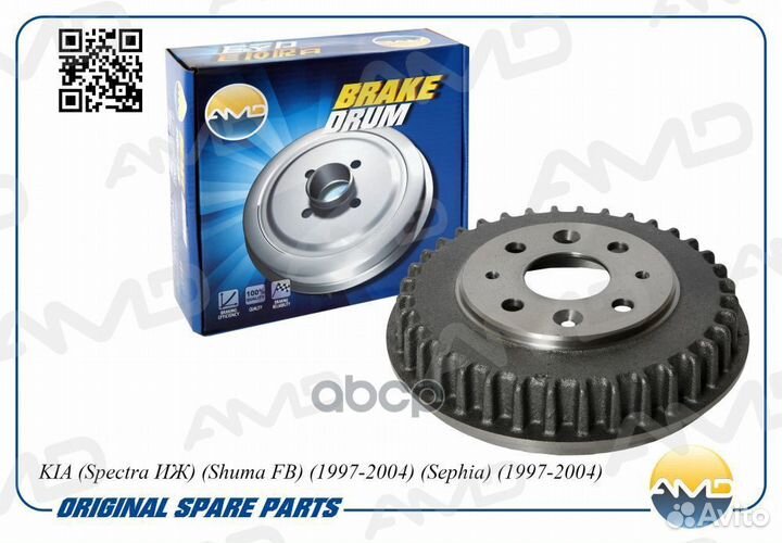 Барабан торм. 200x41.5 4 отв. AMD.BD226 AMD