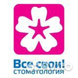 Администратор в стоматологическую клинику