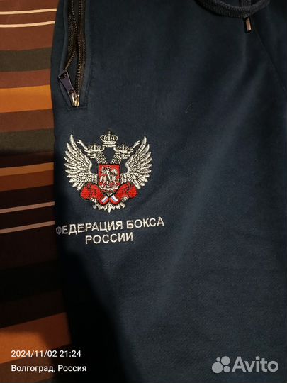 Спортивные штаны Федерация бокса