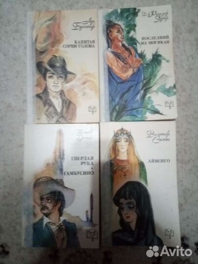 Айвенго, капитан сорвиголова, твёрдая рука, гамбус