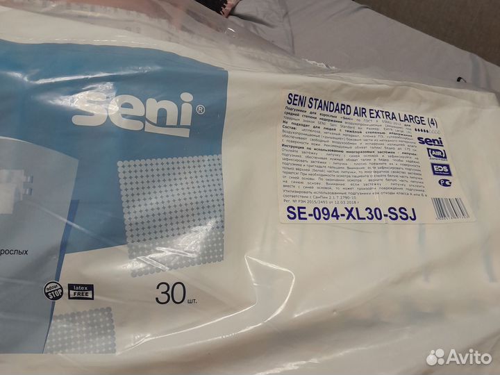 Памперсы для взрослых l,xl