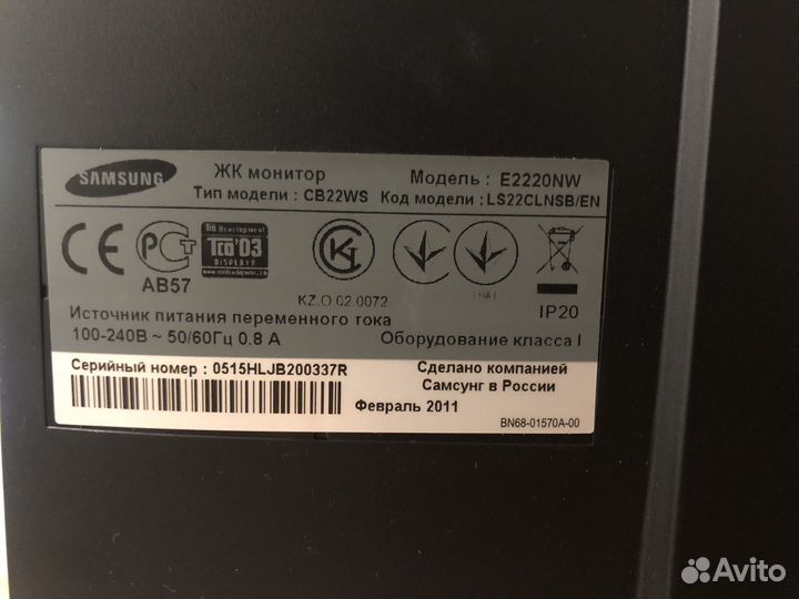 22” Монитор Samsung Syncmaster E2220NW