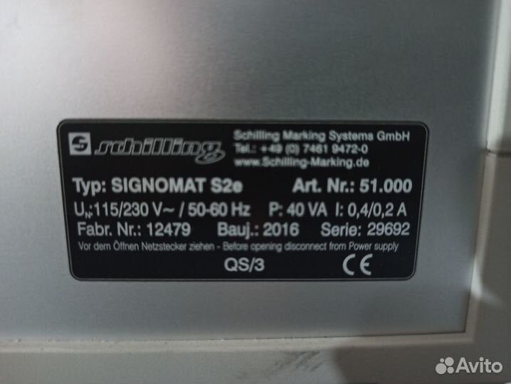 Прибор для маркировки Signomat S2e-R Shchilling