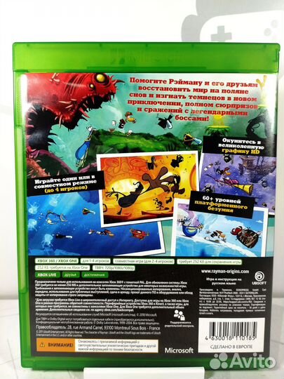 Диск для Xbox 360/One Rayman Origins б/у
