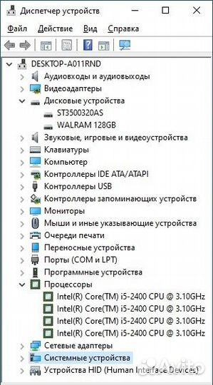 Компьютер комплект Core i5 8(16) Гб SSD+HDD Win 10