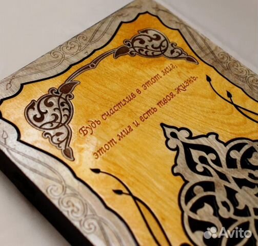 Нарды ручной работы